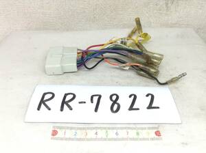 RR-7822　HONDA(ホンダ) 旧型 16ピン オーディオ/ナビ 取付電源カプラー 即決品 定形外OK