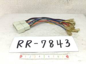 RR-7843　HONDA(ホンダ) 旧型 16ピン オーディオ/ナビ 取付電源カプラー 即決品 定形外OK