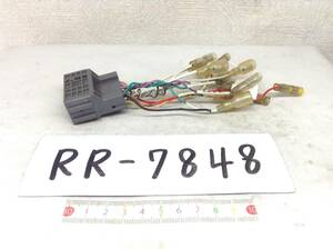 RR-7848 ホンダ 24ピン　現行　オーディオ/ナビ　取付電源カプラー　即決品 定形外OK