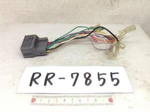 RR-7855 ホンダ 24ピン　現行　オーディオ/ナビ　取付電源カプラー　即決品 定形外OK