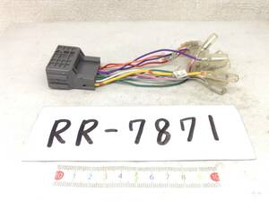RR-7871 ホンダ 24ピン　現行　オーディオ/ナビ　取付電源カプラー　即決品 定形外OK