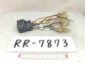 RR-7873 ホンダ 24ピン　現行　オーディオ/ナビ　取付電源カプラー　即決品 定形外OK