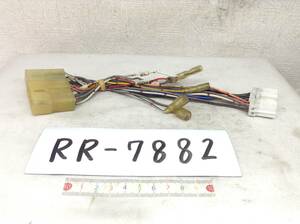 RR-7882 旧三菱（ミツビシ） 9P 5P オーディオ/ナビ 取付電源カプラー 即決品 定形外OK