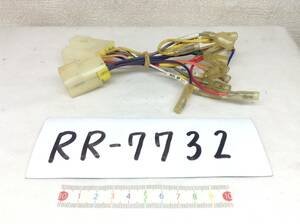 RR-7732 日産（ニッサン） 旧型 10/6ピン オーディオ/ナビ 取付電源カプラー 即決品 定形外OK