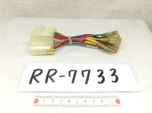 RR-7733 日産（ニッサン） 旧型 10/6ピン オーディオ/ナビ 取付電源カプラー 即決品 定形外OK