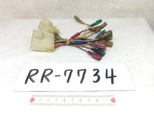 RR-7734 日産（ニッサン） 旧型 10/6ピン オーディオ/ナビ 取付電源カプラー 即決品 定形外OK