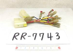 RR-7743 日産（ニッサン） 旧型 10/6ピン オーディオ/ナビ 取付電源カプラー 即決品 定形外OK