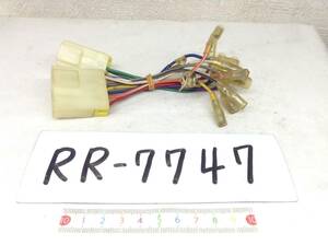 RR-7747 日産（ニッサン） 旧型 10/6ピン オーディオ/ナビ 取付電源カプラー 即決品 定形外OK