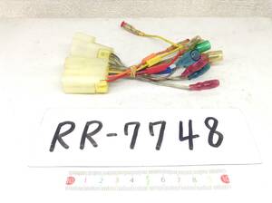 RR-7748 日産（ニッサン） 旧型 10/6ピン オーディオ/ナビ 取付電源カプラー 即決品 定形外OK