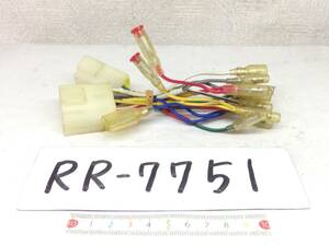 RR-7751 日産（ニッサン） 旧型 10/6ピン オーディオ/ナビ 取付電源カプラー 即決品 定形外OK