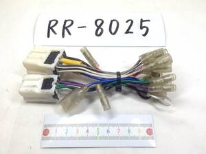 RR-8025 日産（ニッサン） 旧型 10/6ピン オーディオ/ナビ 取付電源カプラー 即決品 定形外OK