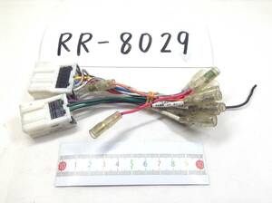 RR-8029 日産（ニッサン） 旧型 10/6ピン オーディオ/ナビ 取付電源カプラー 即決品 定形外OK