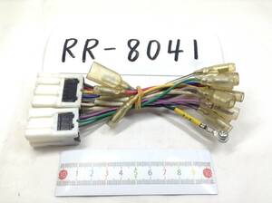 RR-8041 日産（ニッサン） 旧型 10/6ピン オーディオ/ナビ 取付電源カプラー 即決品 定形外OK