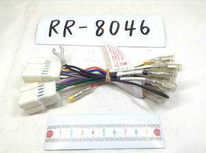 RR-8046 日産（ニッサン） 旧型 10/6ピン オーディオ/ナビ 取付電源カプラー 即決品 定形外OK