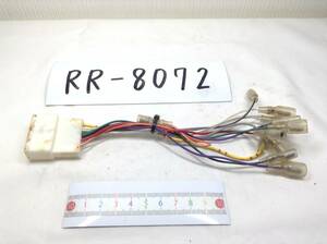 RR-8072 日産 20ピン　現行　オーディオ/ナビ　取付電源カプラー　即決品 定形外OK