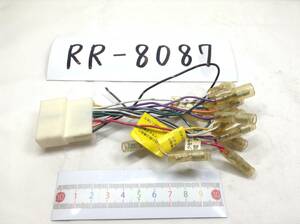 RR-8087 日産 20ピン　現行　オーディオ/ナビ　取付電源カプラー　即決品 定形外OK