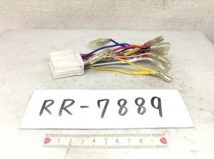 RR-7889 三菱（ミツビシ）14P オーディオ/ナビ 取付電源カプラー 24Vも対応 即決品 定形外OK