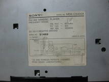 K-1766　SONY　ソニー　MDX-C5400X　1Dサイズ　MDデッキ　故障品_画像9