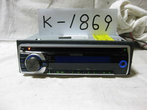 K-1869　KENWOOD　ケンウッド　E262SU　MP3　フロント AUX　1Dサイズ　CDデッキ　故障品
