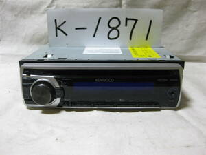 K-1871　KENWOOD　ケンウッド　E262SU　MP3　フロント AUX　1Dサイズ　CDデッキ　故障品