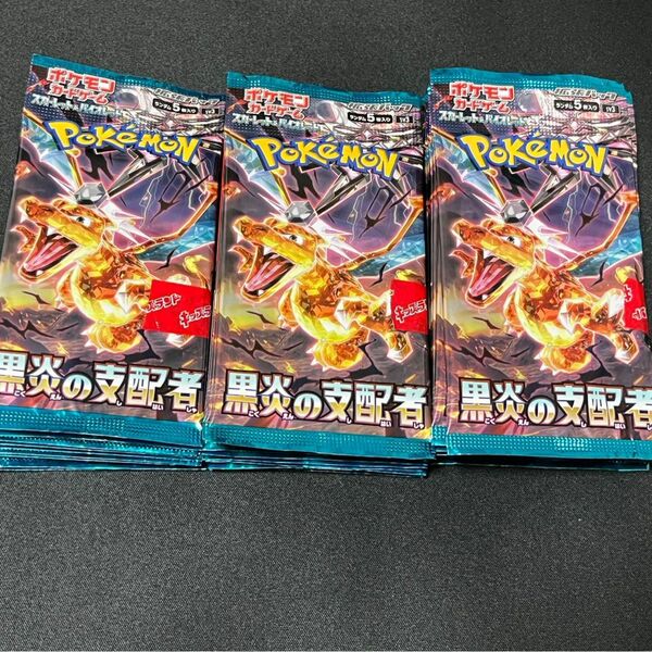 ポケモンカード　新品未開封　黒炎の支配者　1box分30パックセット