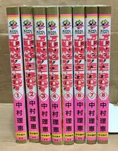 【少女コミック】JUNGLE BOY ジャングル・ボーイ〈全8巻セット〉中村理恵◆秋田書店 BONITA COMICS/1994～2000年_画像3