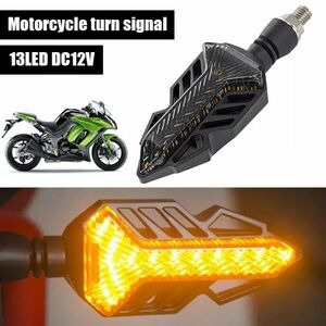 DT200WR DT250R XT250T WR250R セロー250 YZF-R25 YZF-r3 YZF-r6 YZF-r1 汎用 12V シーケンシャル LEDウインカー 流れるウインカー 2個Set