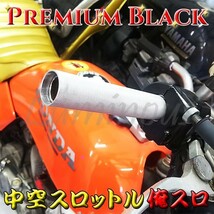 GPZ750F GPZ900R GPZ1100 Z400GP GPZ400F 対応 正規品 ブラックアルマイト 俺スロ アルミ製 ハンドル グリップ アクセル 中空スロットル_画像7