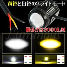 LED ヘッドライト 小型 フォグランプ 補助ライト ZRX400 ZRX1100 ZRX1200 バリオス ヴェルシス250 ヴェルシス650 ヴェルシス1000 汎用_画像1