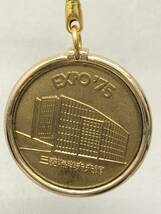 希少 EXPO 75 三菱海洋未来館 キーホルダー メダル 昭和 レトロ ゴールド 記念メダル レア_画像6
