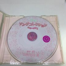 おかあさんといっしょ ソングコレクション ゆめのかけら　今井ゆうぞう ／　レンタル落品　CD_画像2