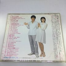 おかあさんといっしょ ソングコレクション ゆめのかけら　今井ゆうぞう ／　レンタル落品　CD_画像3