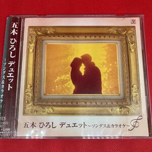 五木ひろし / デュエット～ソング＆カラオケ / 中古CD