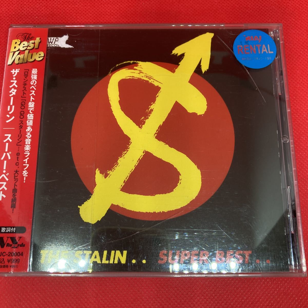 年最新ヤフオク!  スターリン cdの中古品・新品・未使用品一覧