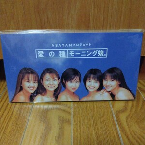  Morning Musume. love. вид нераспечатанный 