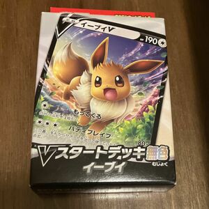 ポケモンカードゲーム ソード&シールド Vスタートデッキ無色 イーブイ