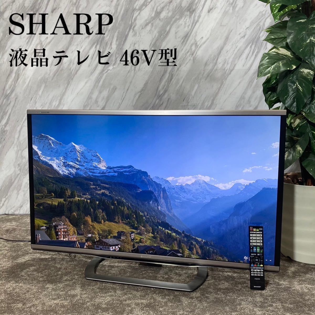 Yahoo!オークション -「sharp aquos テレビ 46」(液晶) (40インチ～)の