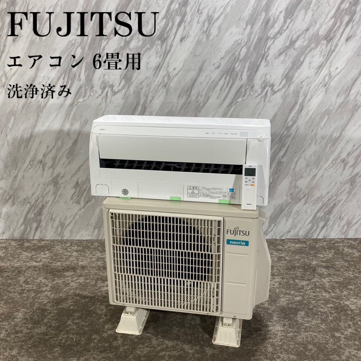 2023年最新】ヤフオク! -fujitsu(12畳未満)の中古品・新品・未使用品一覧