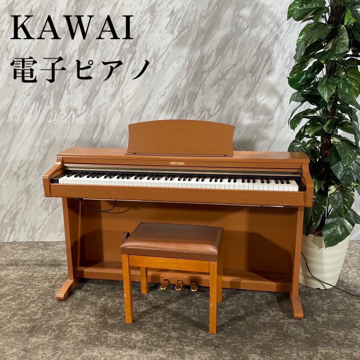 2023年最新】ヤフオク! -カワイ 電子ピアノ(ホビー、カルチャー)の中古