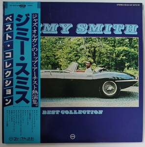 Jimmy Smith Best Collection/MV9079/80帯付き国内盤２枚組