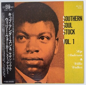 Kip Anderson,Willie WalkerSouthern Soul Stock Vol. 1/PLP-6057/Ｐ−VINE帯付き国内盤/サザンソウル