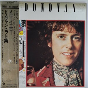 Donovan The Greatest Hits/ドノヴァンメローイエロー/帯付き国内盤レーベル:EPIC 28・3P-387