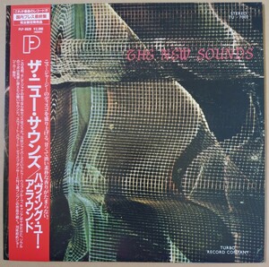 The New Sounds/Having You Around/ The * new *saunz/ is vi ng* You * around PLP-6528 super-rare mint condition 1990 year 