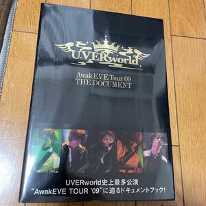 新品未開封　ＵＶＥＲｗｏｒｌｄ ＡｗａｋＥＶＥ Ｔｏｕｒ ０９ ＴＨＥ ＤＯＵＣＵＭＥＮＴ／ドキュメントブック　本