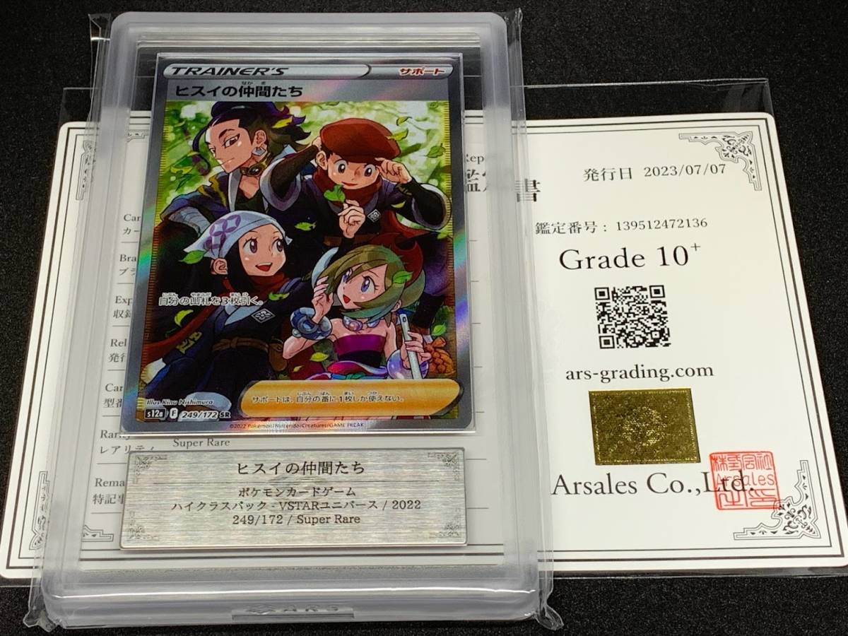 Yahoo!オークション -「bgs10 ブラックラベル」(ポケモンカード Yahoo!オークション -「bgs10 ブラックラベル」(ポケモンカード