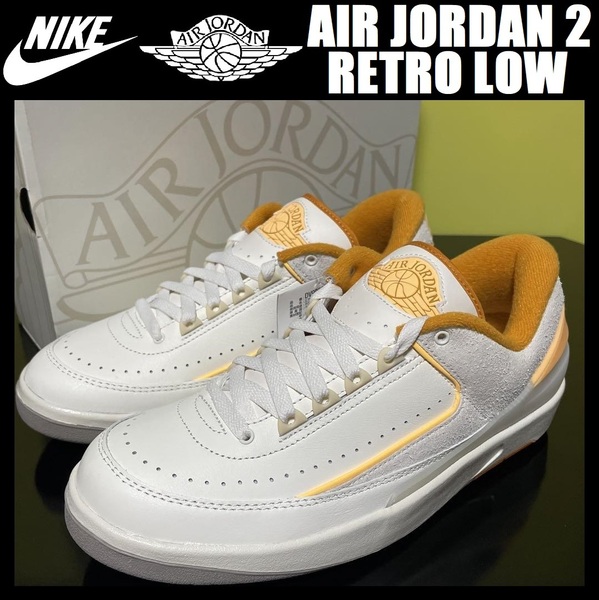 28.0cm ★定価1万9800円★ NIKE AIR JORDAN 2 RETRO LOW ナイキ エアジョーダン2 レトロ ロー スニーカー シューズ 白 バッシュ DV9956-118