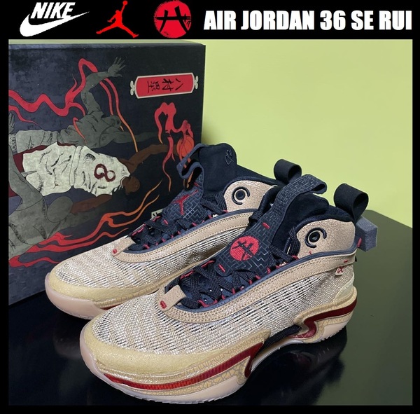 25.5cm ★定価2万3650円★新品 NIKE AIR JORDAN 36 SE XXXVI SE RUI Hachimura エアジョーダン 八村塁 バッシュ スニーカー 金 DO2494-260