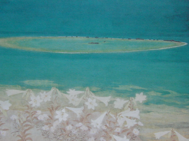 Misao Shimizu, [Mar de Kariyushi], De un raro libro de arte enmarcado., Cuidadosamente seleccionado, Recién enmarcado, mate enmarcado, Buen estado, maestro, pintor japonés, arte, cuadro, pintura al óleo, Naturaleza, Pintura de paisaje