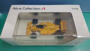 Reve Collection 1/43 中嶋悟　ロータス 99T 1987 Japanese GP 6th No.11