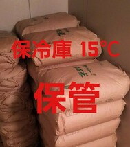 送料込み 令和5年産 高知県産 新米コシヒカリ 玄米10㎏(袋込み)_画像4